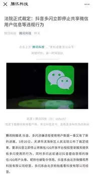 抖音多闪共享微信qq头像昵称,对电信运营商有哪些启示