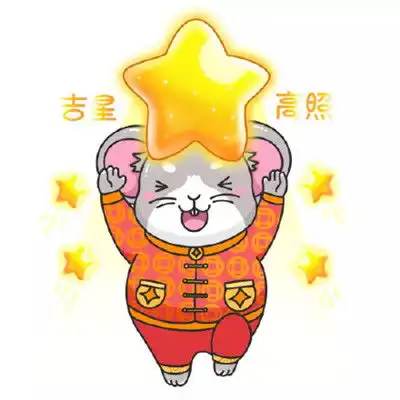 鼠年头像可爱图片大全2020年新版鼠年图片卡通