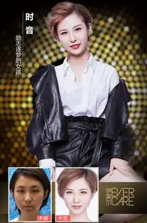 泉城美人计一场勇敢蝶变美女的真人秀活动
