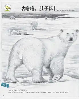 蓝色的小金鱼