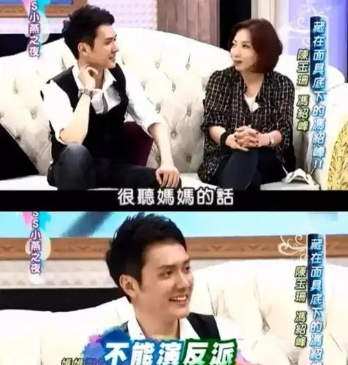 聚少离多男强男弱是不是赵丽颖冯绍峰要离婚许多都是错误的家庭