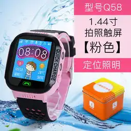 q58儿童电话手表拍照智能防水定位手表手机xc图片大全邮乐官方网站