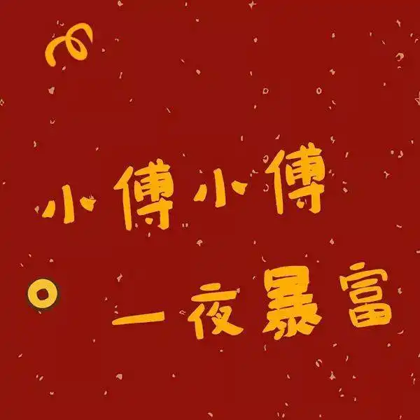 微信姓氏头像大全