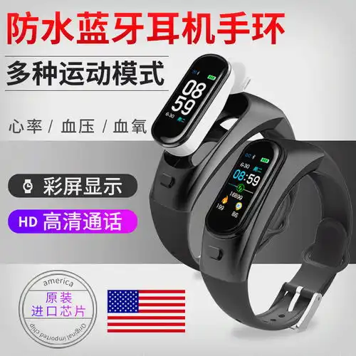 蓝牙通话智能手表女男心率血压情侣防水运动计步彩屏智能手环手表