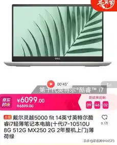 能帮我推荐一台电脑吗,预算六千以内,女生学生,不打游戏,学软件工程