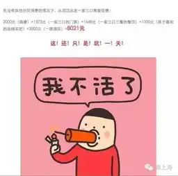 外地的某些朋友,感觉你们都来上海迪士尼体验过了,可不满意也别哭着不走啊