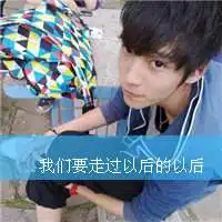倾城带字古风图片微信头像图片大全