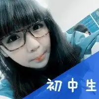 谁能帮我找几张超好看的女生带字头像呢