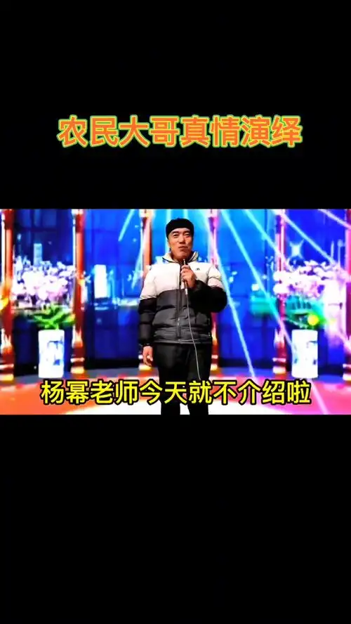 我回答美女提出的问题回答的可以不改编搞笑歌曲送给大家真人真唱