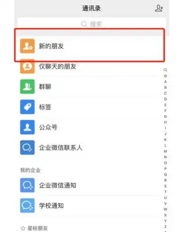 45岁女人微信头像昵称离