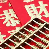好运连连喜从天降头像