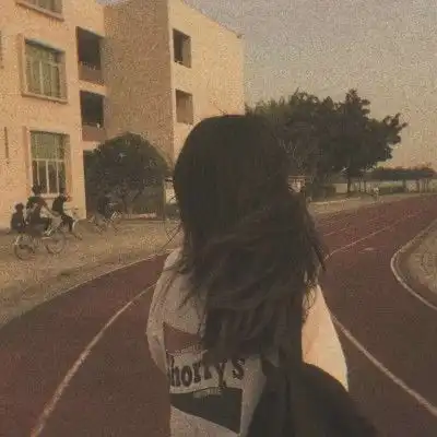 来年陌生的是昨日最亲的某某