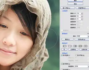 photoshop调出美女照片白皙美教程