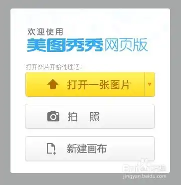如何制作小于2m的照片的大小