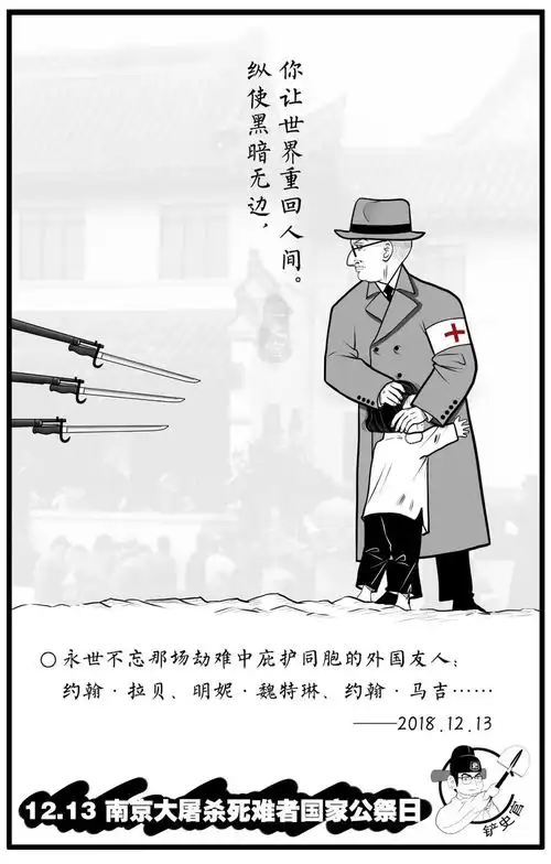 版权属于所有中国人的催泪漫画再次更新