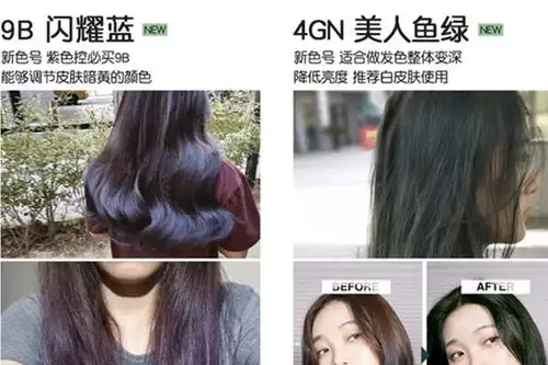 黄皮女孩能够驾驭绿色系的发色吗