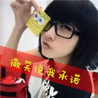 谁有非主流戴眼镜女生qq头像