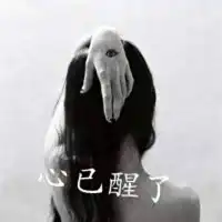 微信头像女生背影侧面可