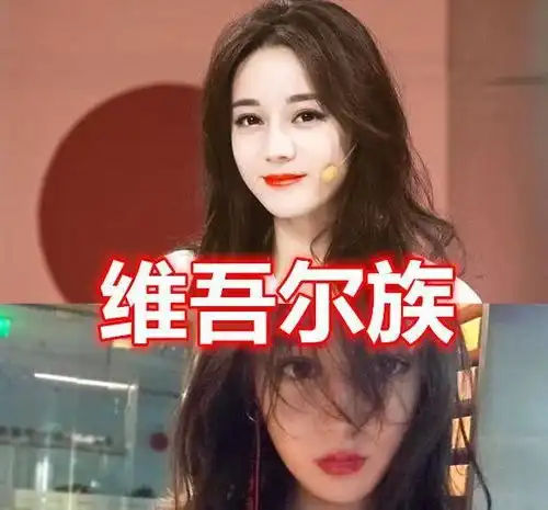少数民族女星,关晓彤满族,热巴维吾尔族,而杨超越难怪这么美