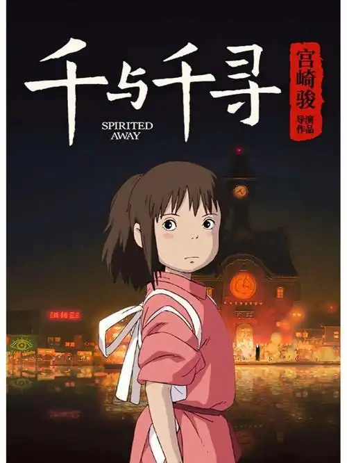 春节在家太无聊怎么办文心一言推荐10部适合全家一起看的电影