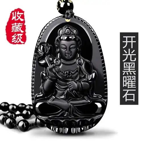 黑曜石本命佛开光转运招财虚空藏十二生肖吊坠男辟邪挂件天然项链,一品好特惠