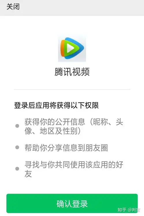 我的头像和昵称,怎么就归微信了