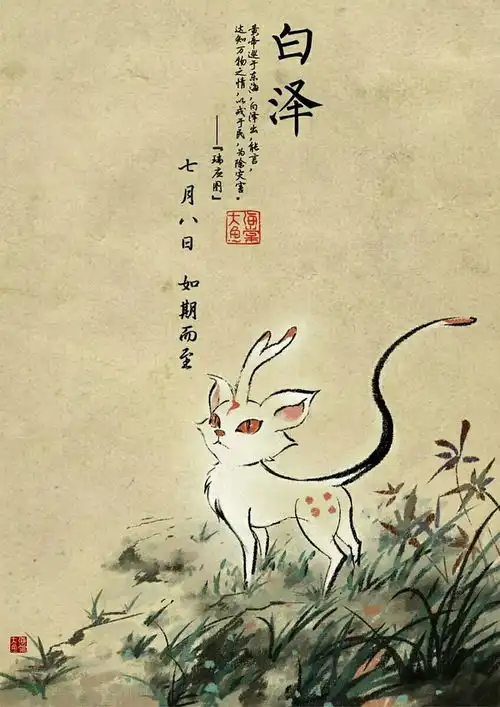 我不管湫才是男主