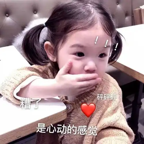 有瓜大家吃0311