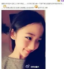 12岁小学生的微信头像女