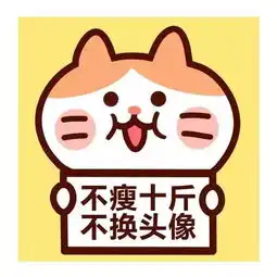 麒麟臂大象腿水桶腰大饼脸天呐生娃后,我真的胖若天仙了