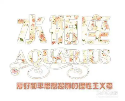 12星座女生的性格怪癖
