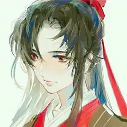 大佬,求另一半