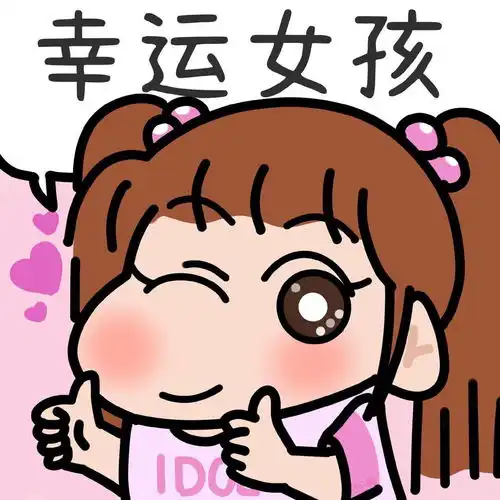 龙女招财转运微信头像好