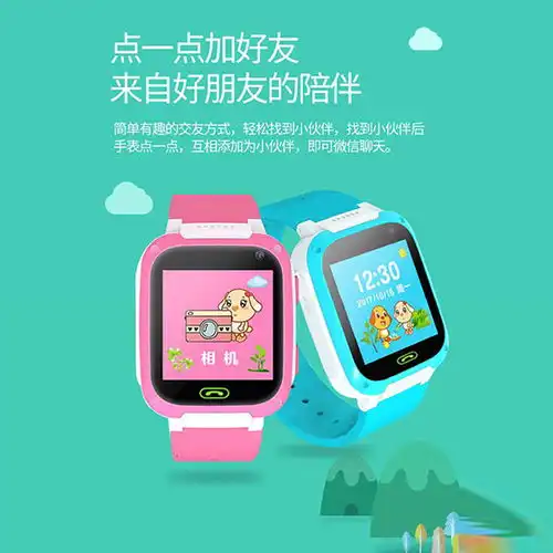 电话手表学生智能手表男儿童电话手表多功能小孩子女