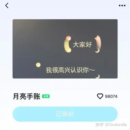 头像软件推荐女生免费qq