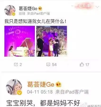 汪峰大女儿自拍被盛赞小仙女,小苹果私下很粘章子怡,重组家庭星二代们过得其实也挺幸福