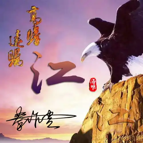 你该换个微信头像了,超美中国风山水笔墨姓氏头像,不负画中美景