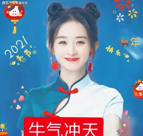 女星晒照迎新年赵丽颖哪吒头好可爱,唐嫣18格照片好美,刘嘉玲太壕气