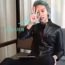 头像女有纹身头像窦靖童