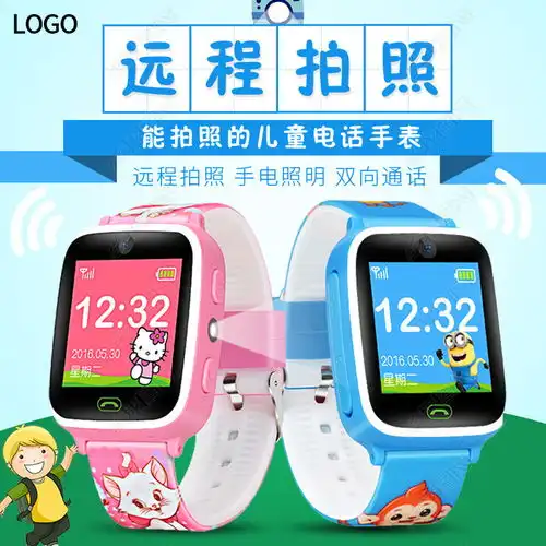 清新风智能儿童手表儿童电话手表主图psd图片素材下载