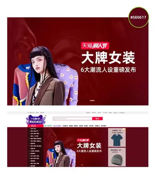 设计师不可不知的3个设计细节
