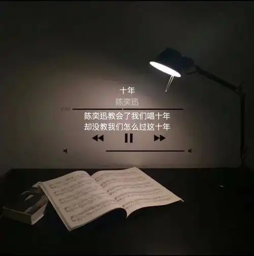 有哪些微丧的情绪文案
