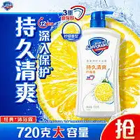 24小时排行全部精选脱毛产品优惠信息大全第4页