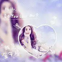 12星座女生专属头像图片