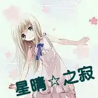 卡通头像女生可爱萌带字微信头像图片大全