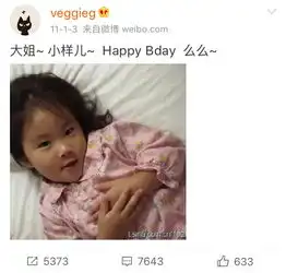 16年后王菲要出新专辑了我跟她的关系,都在歌里窦靖童