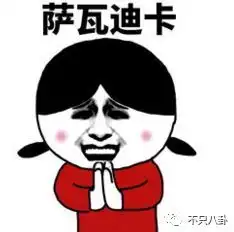 前女友怀孕死活不认孩子,直到对方晒出大尺度床照才招这位流量鲜肉怕是要凉