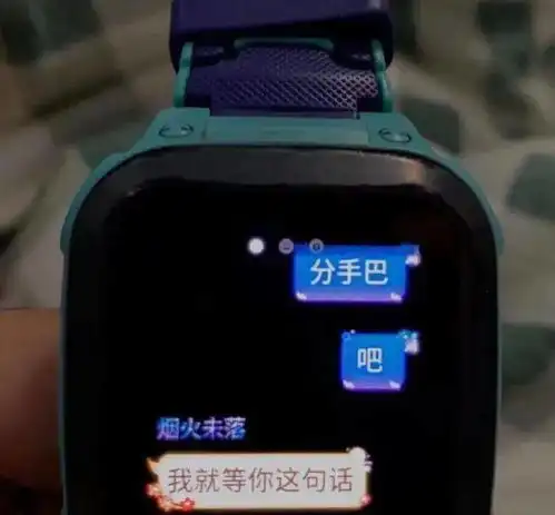 不小心看到弟弟的聊天记录这谁顶得住啊