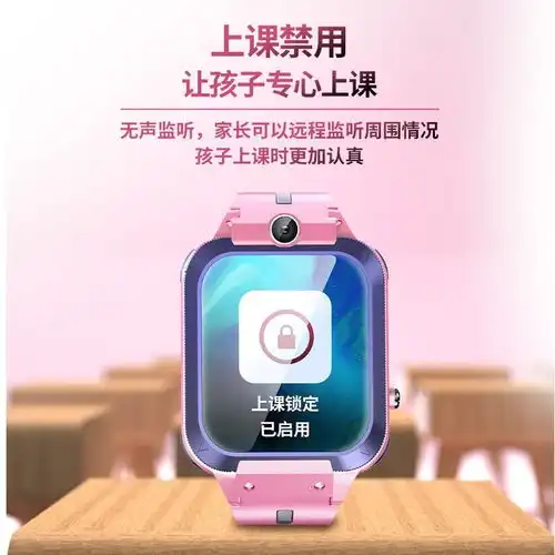 定位通密迪尔迪尼乐小天才儿童电话手表带防水智能手机孩子小学生