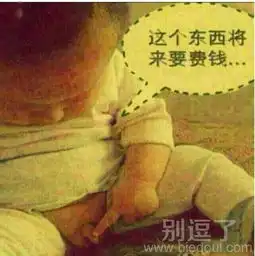 宝宝笑话搞笑宝宝精选爆笑宝宝大全第6页别逗了